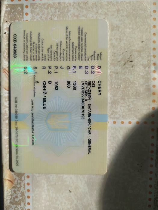 chery QQ 2008 года