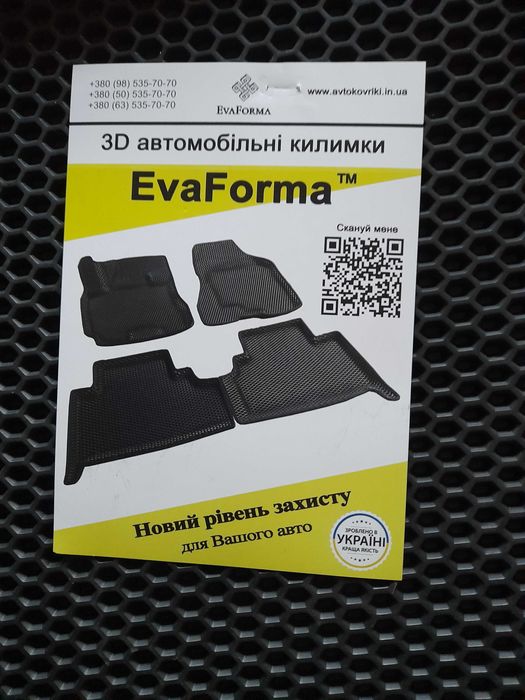 Коврикі автомобільні нові Сузукі С крос