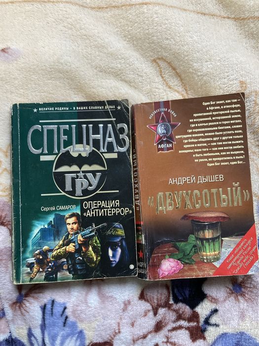 Книги історія, мемуари, криміналістика (комплект 4 шт)