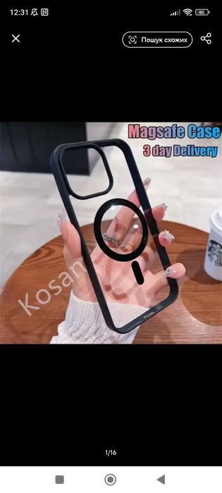 Чехол на iphone 14 pro max