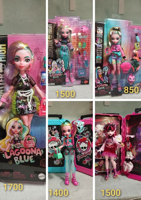 Ляльки монстер хай monster high  Лагуна  Дракулаура