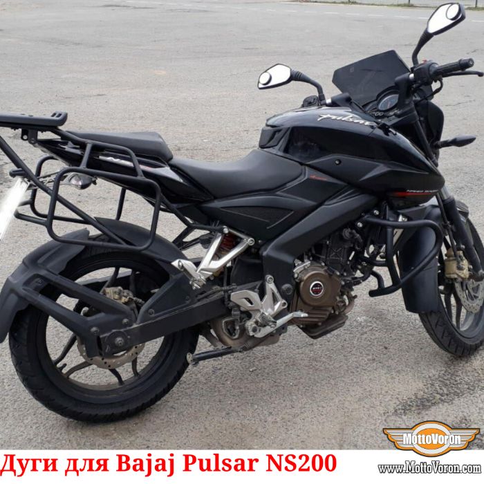 Защитные дуги Bajaj Pulsar NS 200 клетка защита обвес NS200