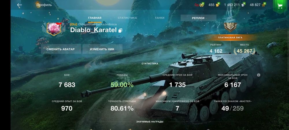 Продам ак бліц європа