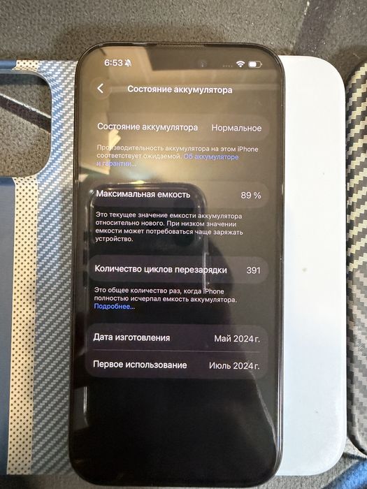 Продам IPhone 15 pro