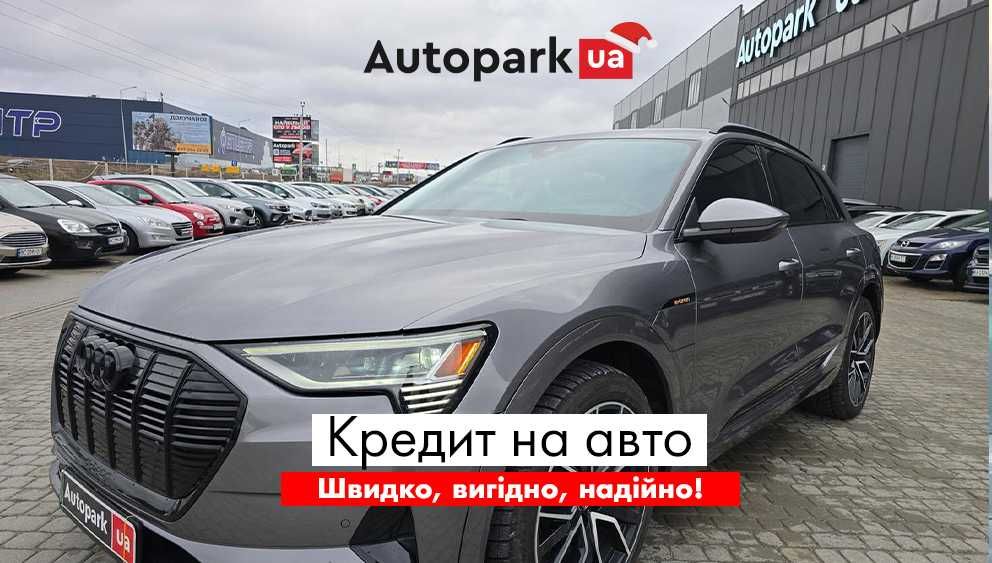 Кредит на авто в Львові — швидко, вигідно, надійно!