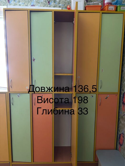 Шкафи для дітей