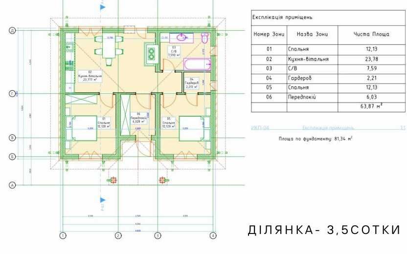 Будинок з ремонтом в ко-му містечку ГАЗ опалення камін СПЕЦ ПРОПОЗИЦІЯ - View 6
