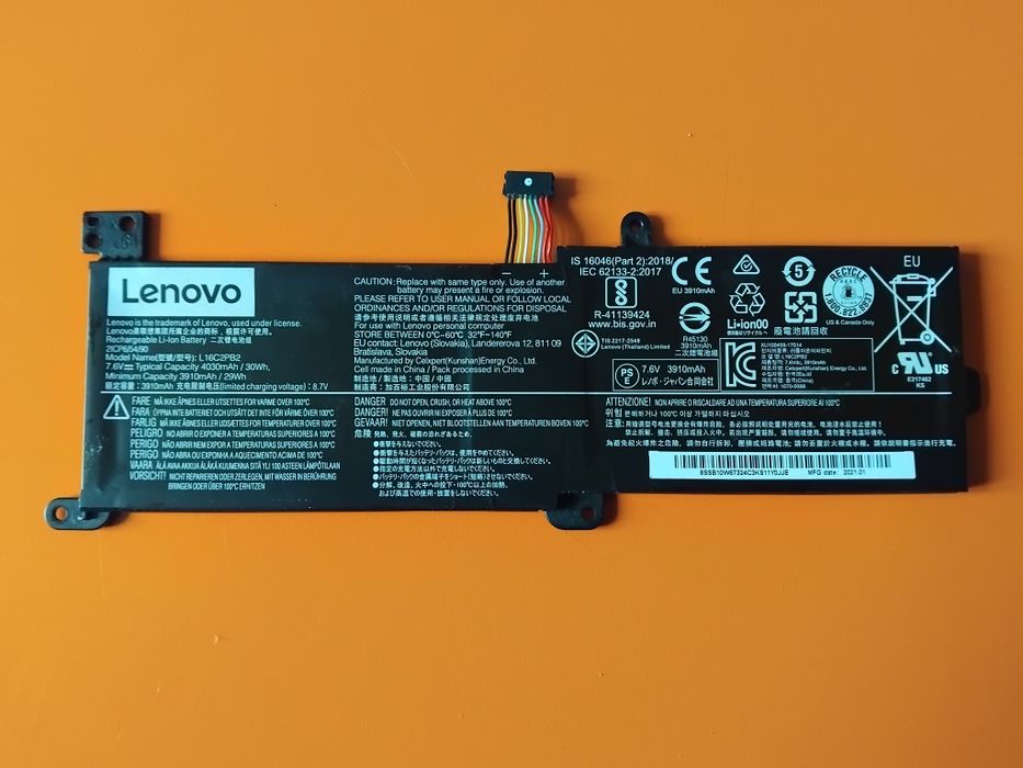 Батарея Lenovo Ideapad