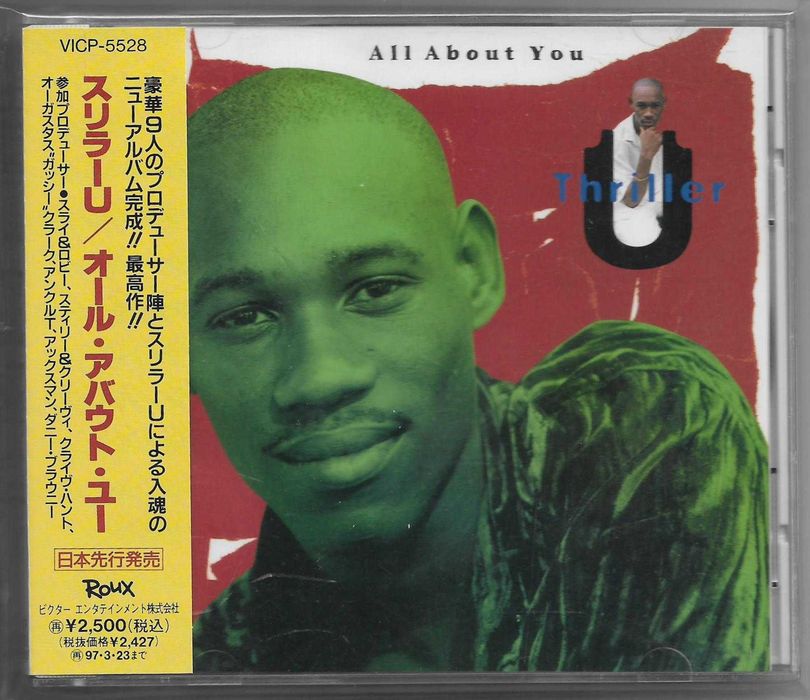 Thriller U - All About You - CD OBI JAPAN