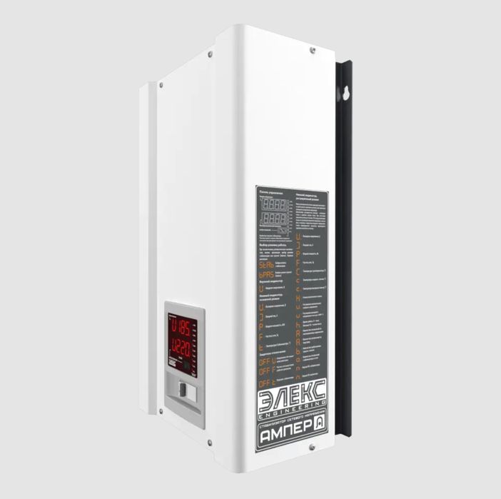 Стабилизатор напряжения однофазный Элєкс АМПЕР-Т У 16-1/40 v2.1