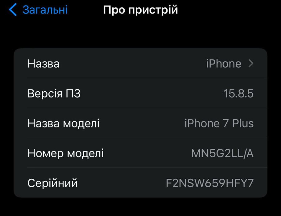 Iphone 7 plus  128gb