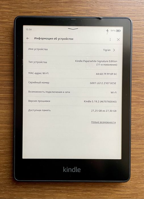 Kindle Paperwhite 11 generation Signature edition 32gb