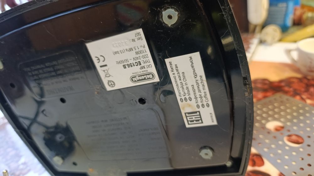 Кофеварка эспрессо DELONGHI