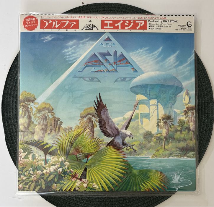 Asia - Alpha winyl LP Japan OBI