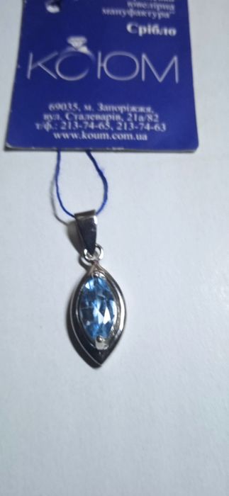 Продам новый кулон серебро 925 пробы с топазом 1 карат вага 1.6 г