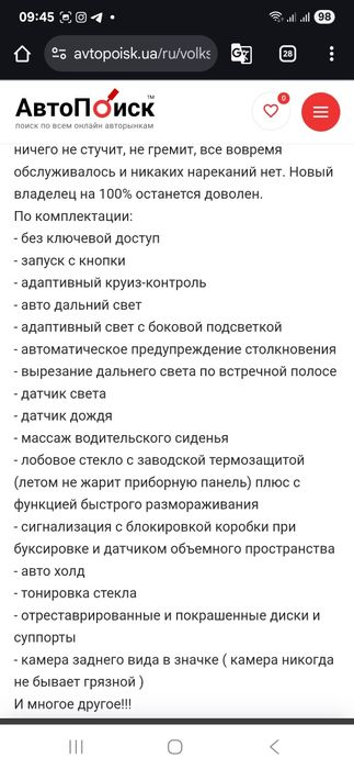 Гольф 7 2013 в чудовому стані!