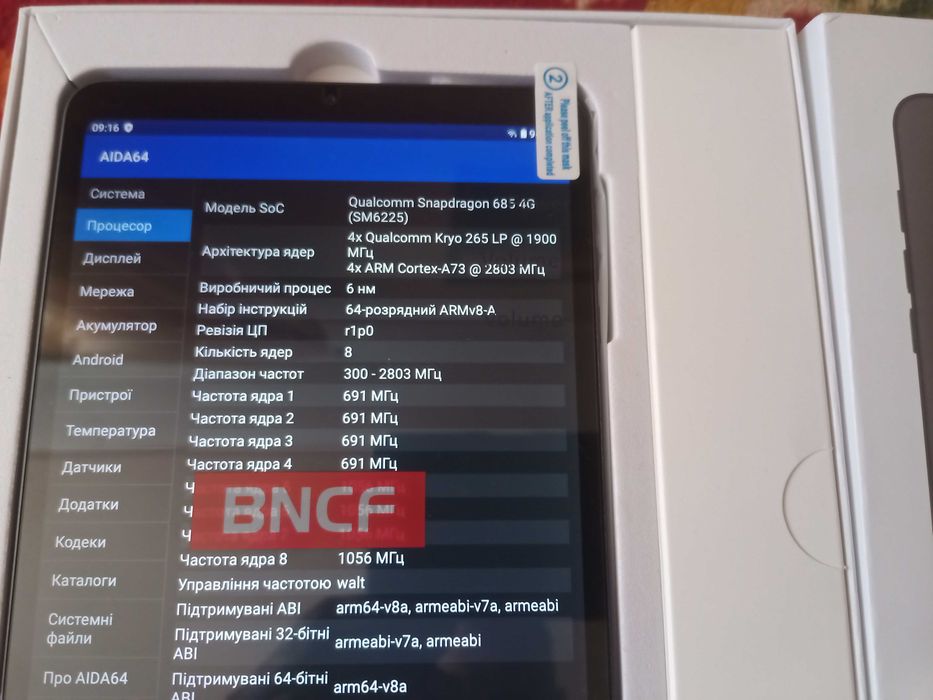 10" 4/128Gb Android 15 Full HD планшет 4g LTE BNCF