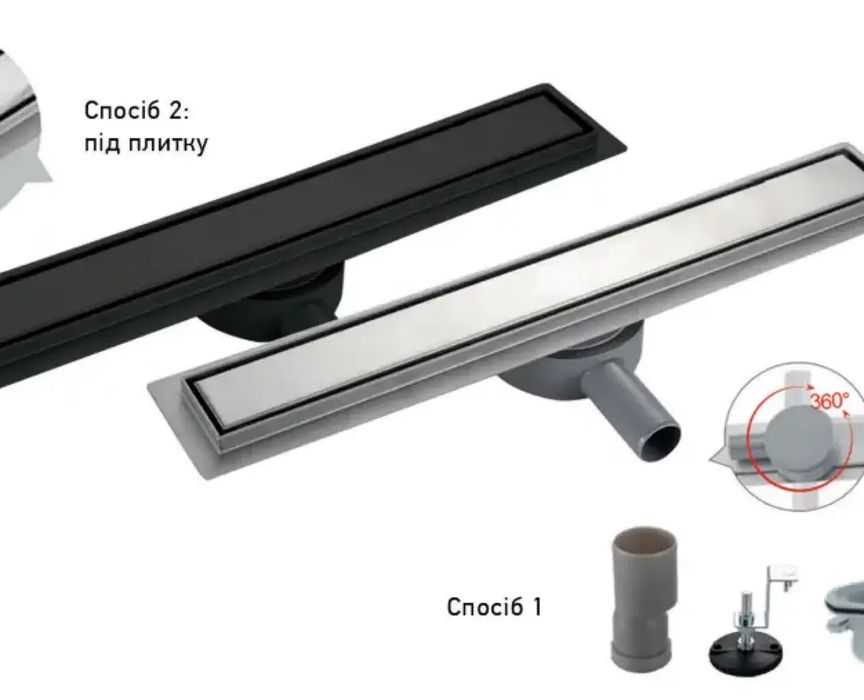 Лінійний душовий трап 94 см, нержавіюча сталь 304