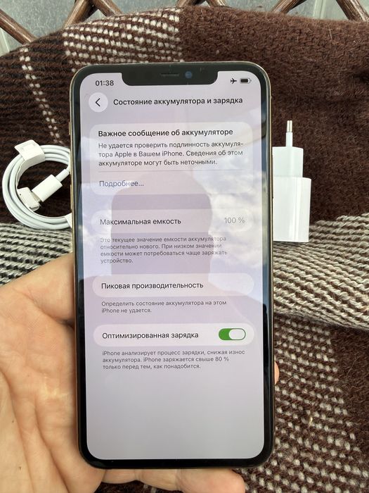 iphone 11 Pro Max Айфон