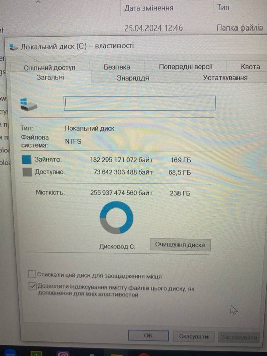 Lenovo ThinkPad T480s