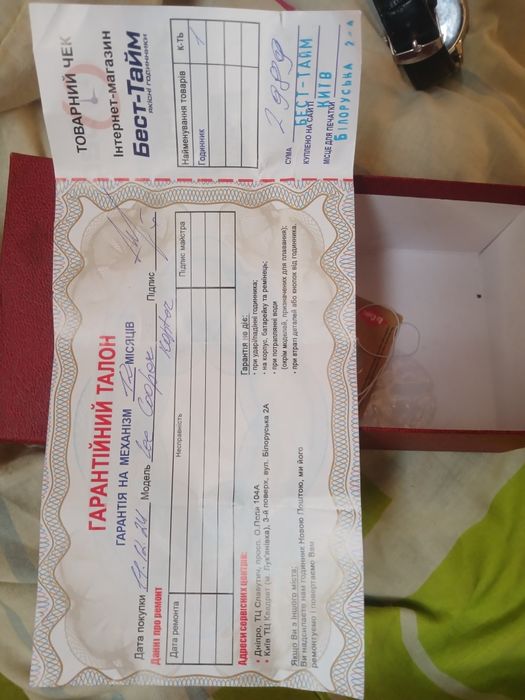 Годинник Emporio Armani