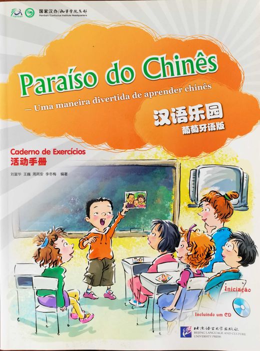 Paraíso do Chinês - Livros para Aprender Chinês para Crianças