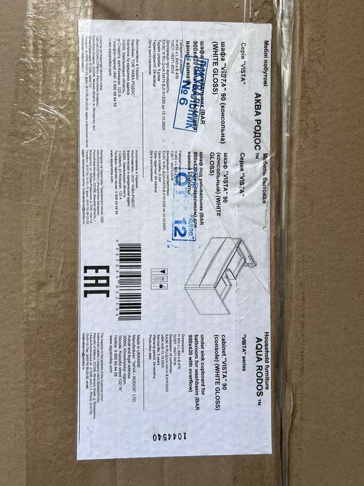 Тумба підвісна Aqua Rodos Vista білий глянець зі стільницею 90 см та у