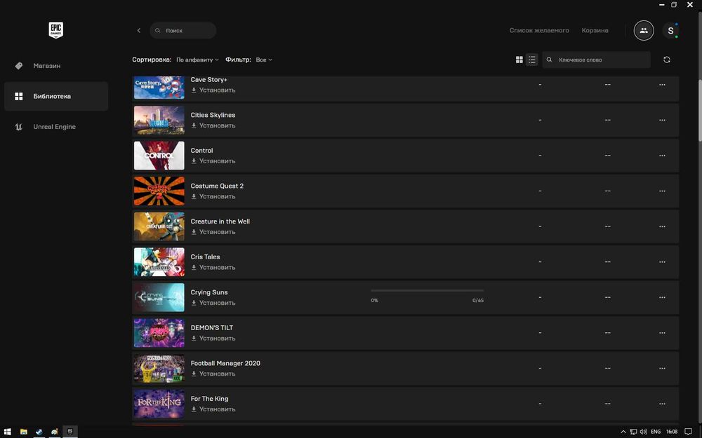 Epic games profile