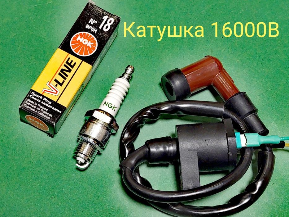 CDI Ява 350 Иж юпітер плинета Vape 12В 140Вт  БСЗ Електронное