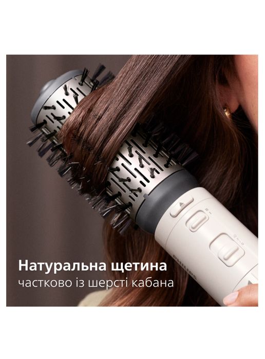 Фен-щітка Philips BHA710/00