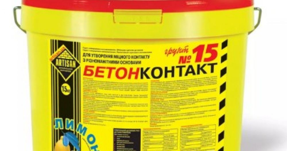 Грунтовка бетоноконтакт Артисан №15 (10л)