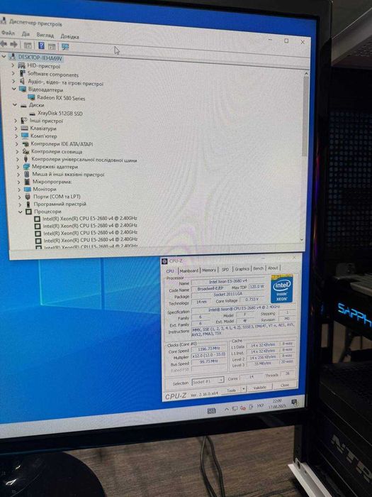 Ігровий комп’ютер 24 ядра Системний блок 16GB DDR4 + RX 580 відеокарта комп для ігор