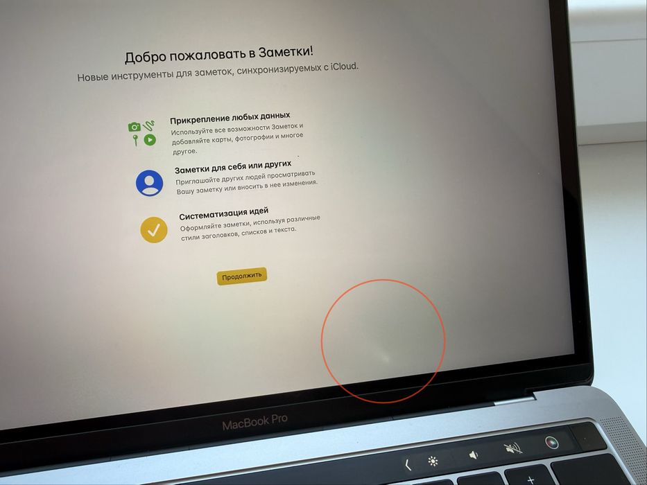 Apple Macbook Pro 13 2017 i5/8/256 94%
