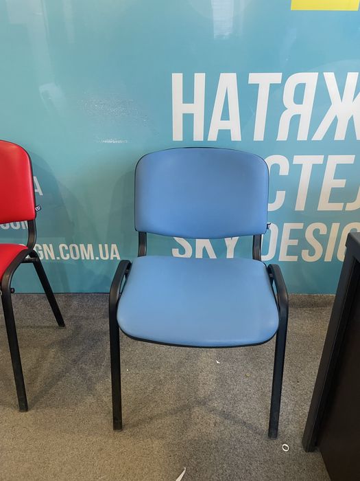 Офисный стул ISO W chrome plast