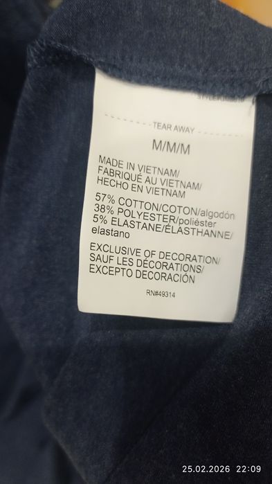 Футболка Under Armour