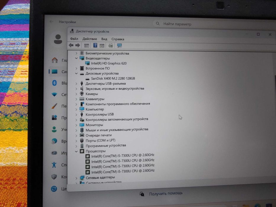 Ноутбук dell latitude 5490 i5 3.50 GHz \ 8 ddr4 \ ssd