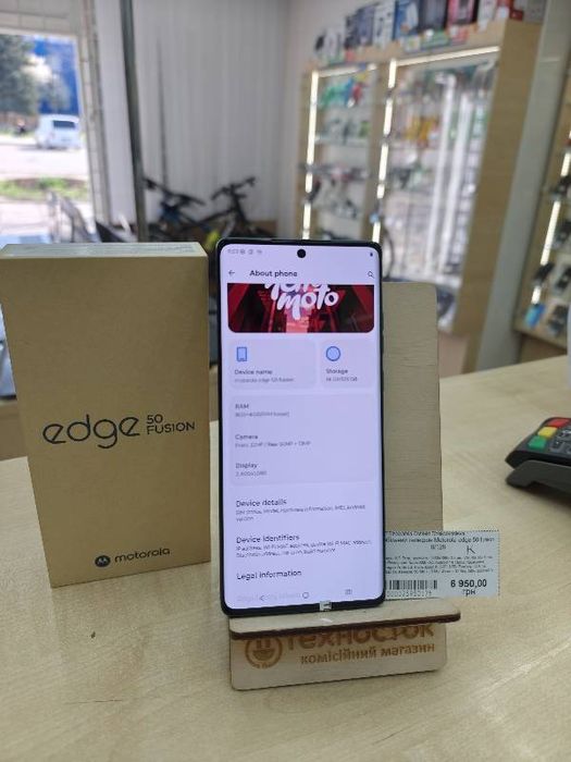 Motorola edge 50 fusion 8/128