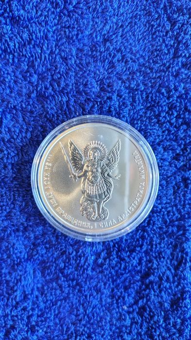 Срібна монета. Архістратиг. 2021 рік