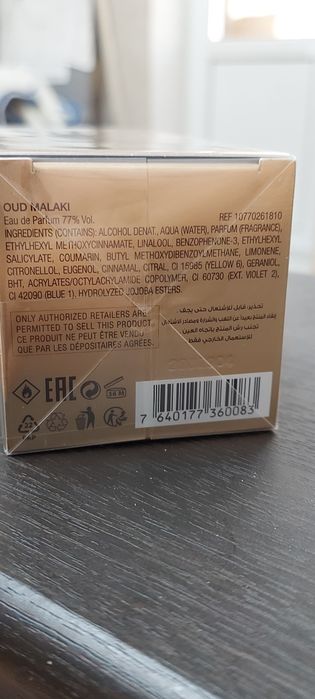 Люксовая. Парфюмированная вода Chopard Oud Malaki. Недорого.