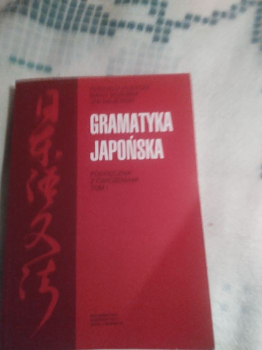 Gramatyka Japońska podręcznik z ćwiczeniami Tom pierwszy