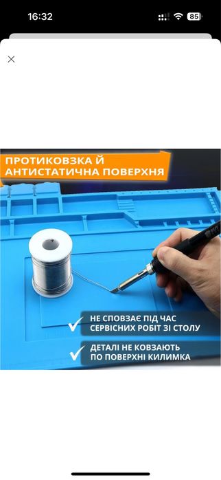 Термостійкий килимок для пайки великий силіконовий коврик  45x30