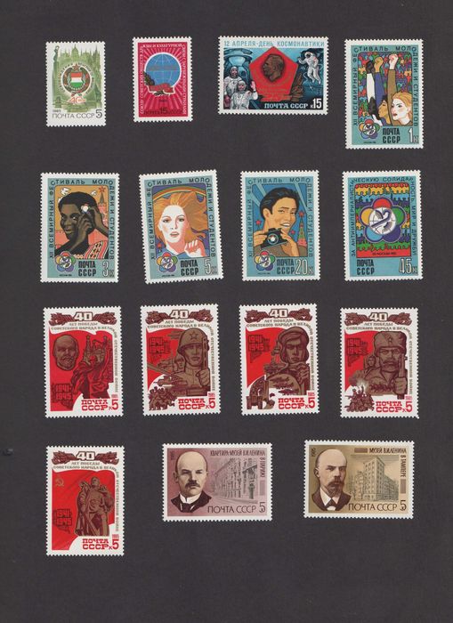 Почтовые марки СССР, 1985 год, полный годовой набор, MNH