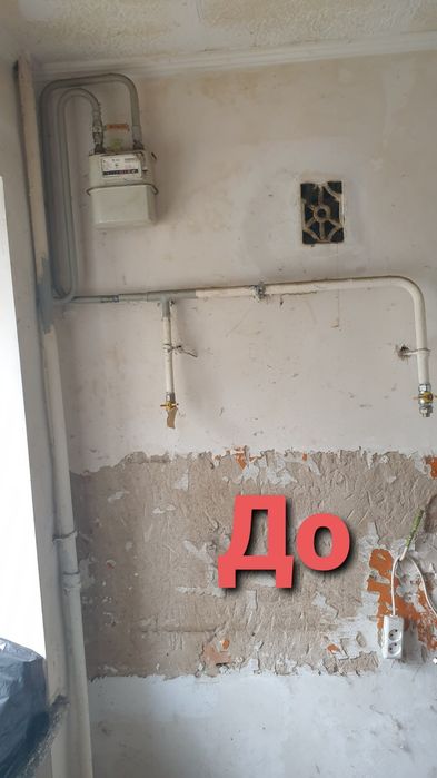 Майстер по газу. Газовщик. Газівник