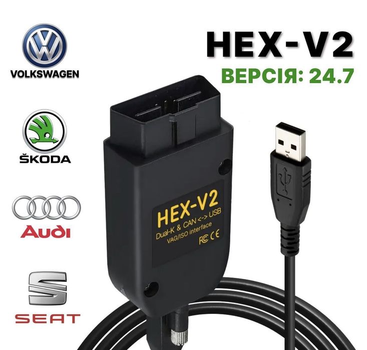 2025 Автосканер VAG COM 25.3 PRO+VCDS HEX CAN Сканер VAG-COM ELM327