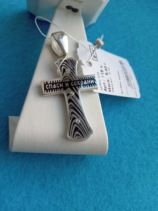 Срібний хрестик з емаллю спаси і збережи православний емаль чорна