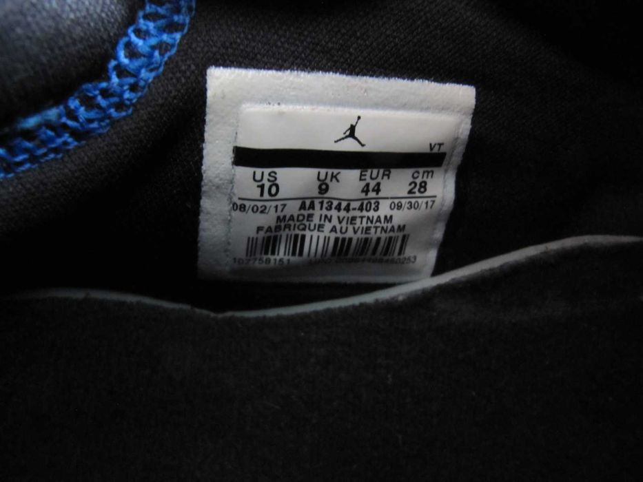Nike Air Jordan Trainer Pro buty męskie rozmiar 44 hyper royal