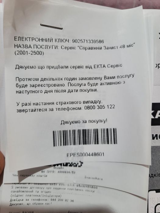 Осушувач повітря RZTK