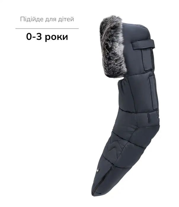 Теплий зимовий конверт Bair Alaska Thermo для колясок та санчат