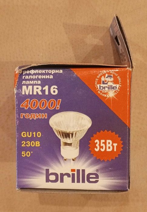 Галогенні лампи Brille 35W GU10 3000К 50° 220V MR16 світять 4тис годин