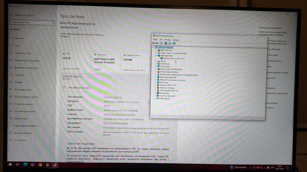 Відеокарта Asus PCI-Ex GeForce GTX 550 Ti 1024MB GDDR5 (192bit) (910/4
